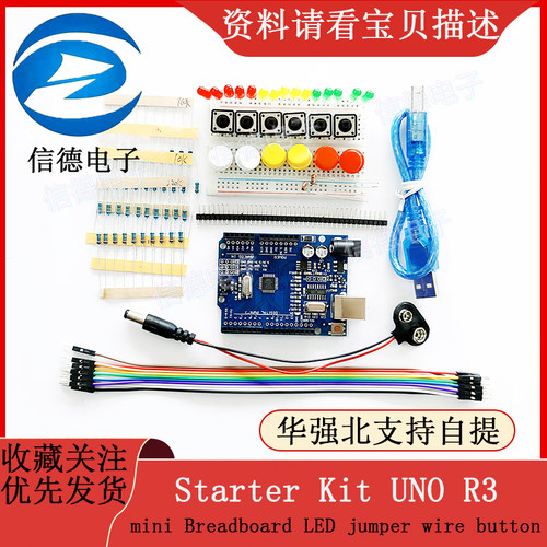 Starter Kit UNO R3 mini Breadboard LED jumper wire button