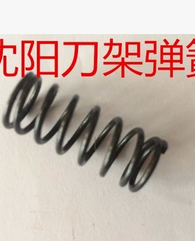 沈阳数控机床 EL6140 ECA6140 SLD102-4 原厂精诚刀架定位销弹簧