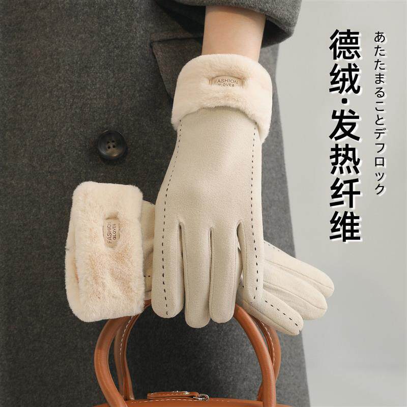 女士冬季保暖手套2023新款可触屏防风防寒加绒加厚羊绒骑车骑行