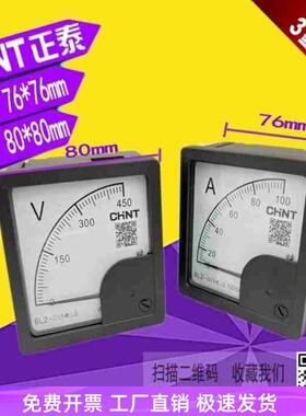 6L2-A电压表450V电流表30 50 100 150 200 300 400 500 600/5
