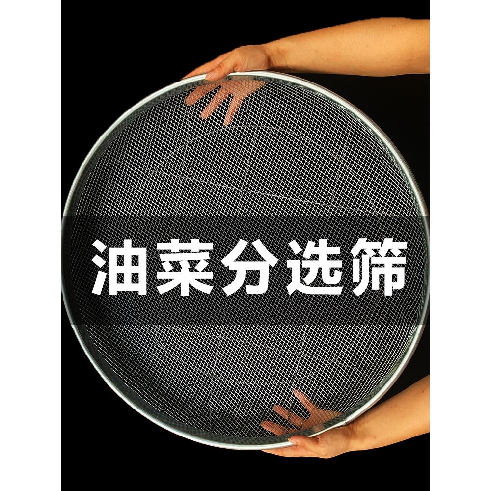 不锈钢网筛网304园艺大筛子沙子石头过滤筛圆形铁丝分样家用工业