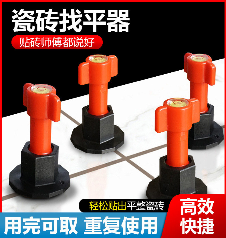 瓷砖找平器调平器定位器铺地砖留缝卡子泥瓦工贴墙砖神器,农机/农具/农膜,叉,淘宝优惠券,粉丝福利购,淘宝优惠卷