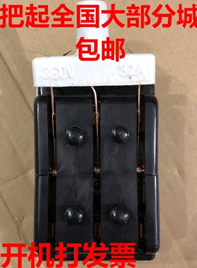 双投陶瓷闸刀HK2-3/32A开启式负荷开关3p32A老式三相黑色闸刀铜件