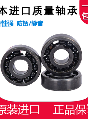 日本轴承970207 970208 970209 970210 970211 970212 970213