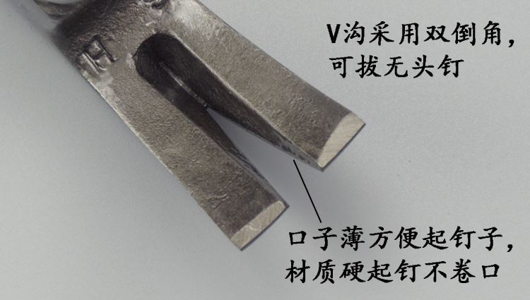 澳新工具特钢纤维柄羊角