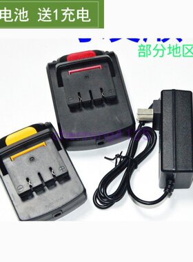 天洋 东强 力达12V 16.8V 锂电池 充电钻电动螺丝刀电批起充电器