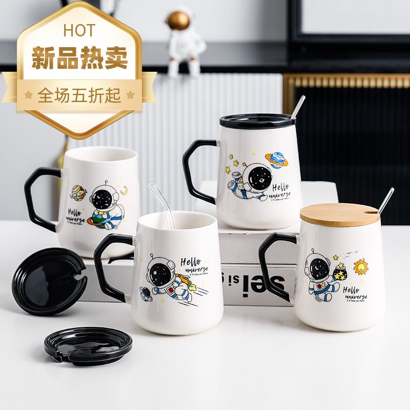 太空人宇航员陶瓷马克杯