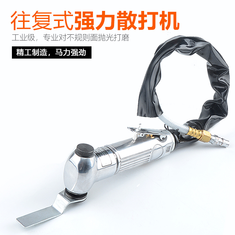 台湾联禧 气动一字砂散打机 左右摆 散打砂纸机 平面抛光机指头式