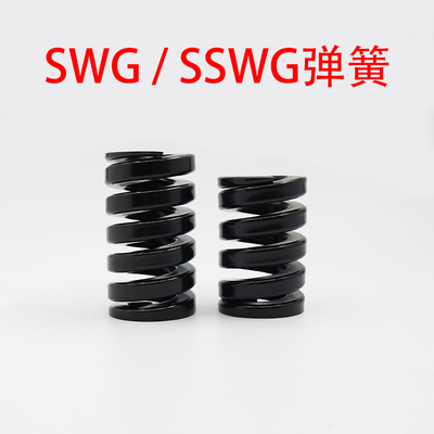 黑色模具弹簧矩形进口合