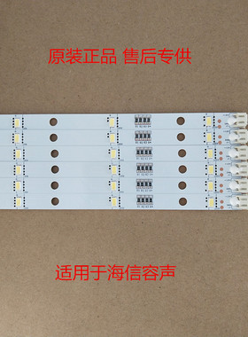 适用于容声/海信冰箱LED灯条 E349766 MDDZ-162A 1629348 DC12V