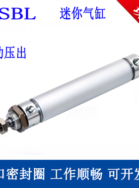 MSBL16/单动压出气缸MSBL20/25/32/40/50/63X50X75X100-S-U-CA-CM