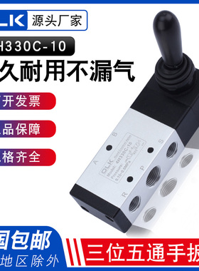 OLK手扳阀4H330C-10三位五通中封4HA230C-08中泄气缸中停自动复位