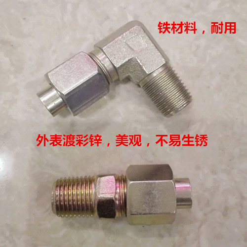 铜管接头喇叭口快扩空调