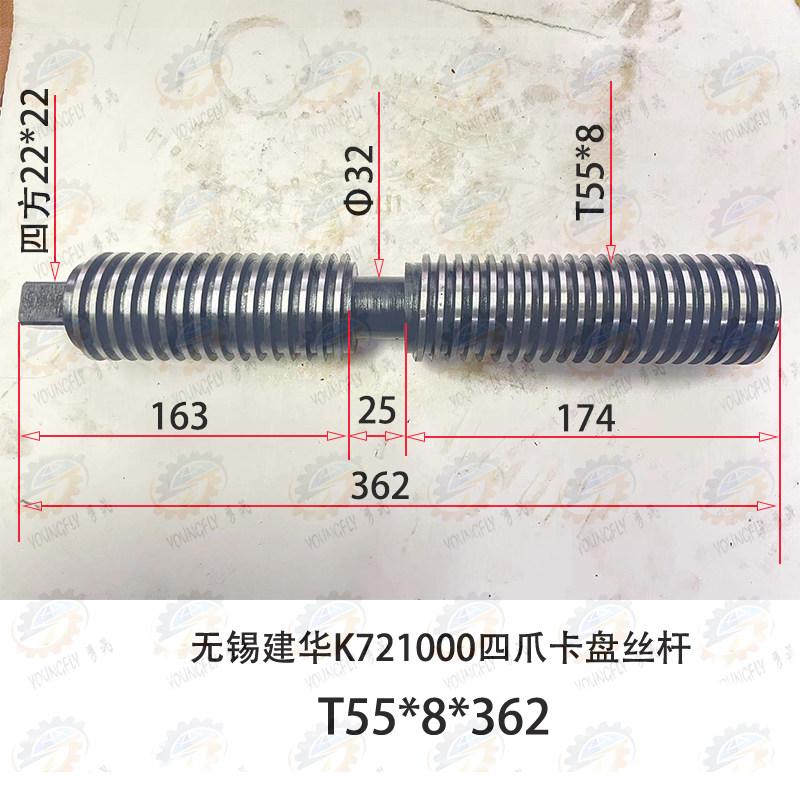 无锡建华瓦房店方圆呼和