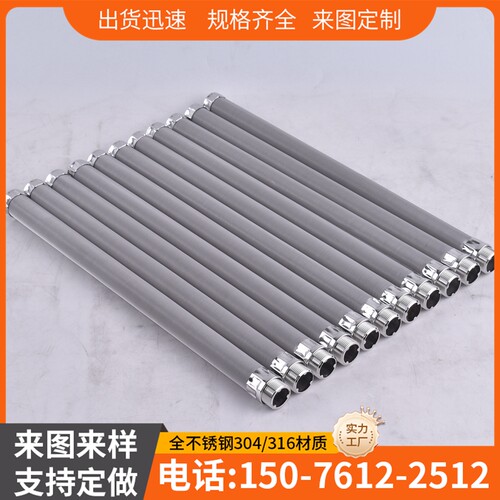 BOLL船用过滤器不锈钢烛式滤芯M26*1.5外丝 液压机油润滑油过滤棒