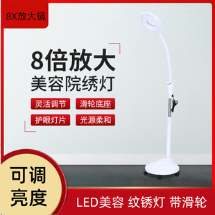 LED冷光灯纹绣灯纹眉美甲纹身美容院放大镜可调光落地美容灯古玩