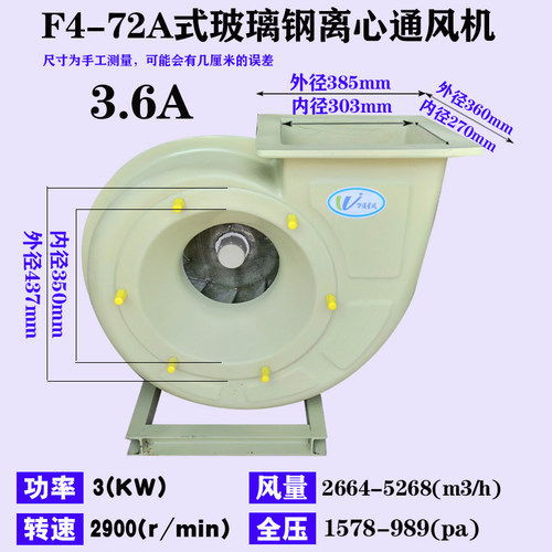 新款包邮F4-72A式玻璃钢