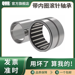 4908 4905 NA4900 4901 4902 滚针轴承RNA 4906 4904 4903 4907
