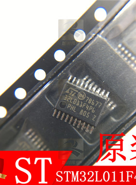 STM32L011F4P6 微控制器32位 TSSOP-20 单片机IC芯片 只供原装ST