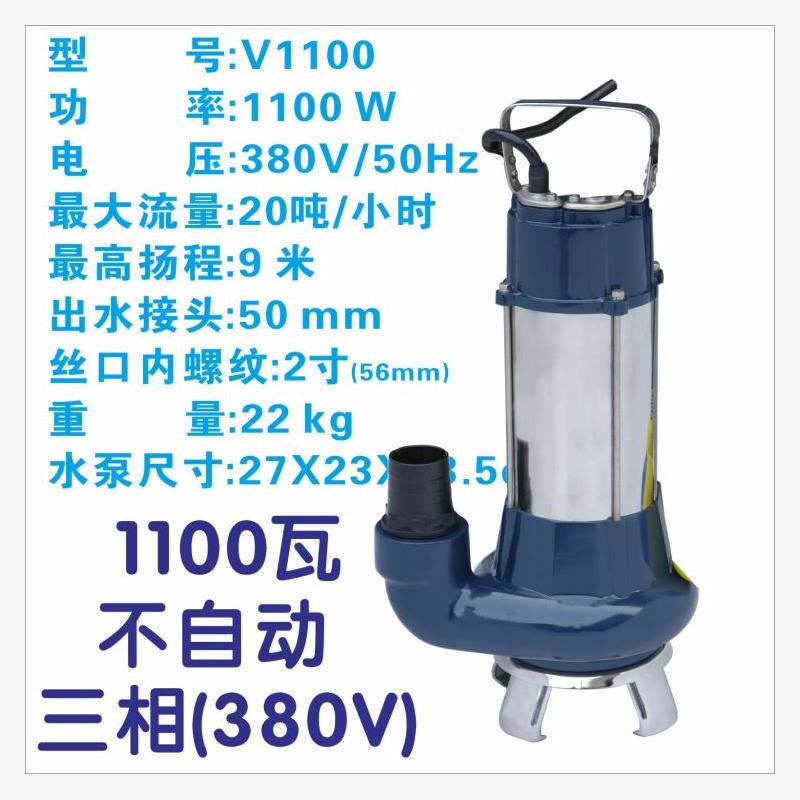 新款V1100全自动2寸3寸大