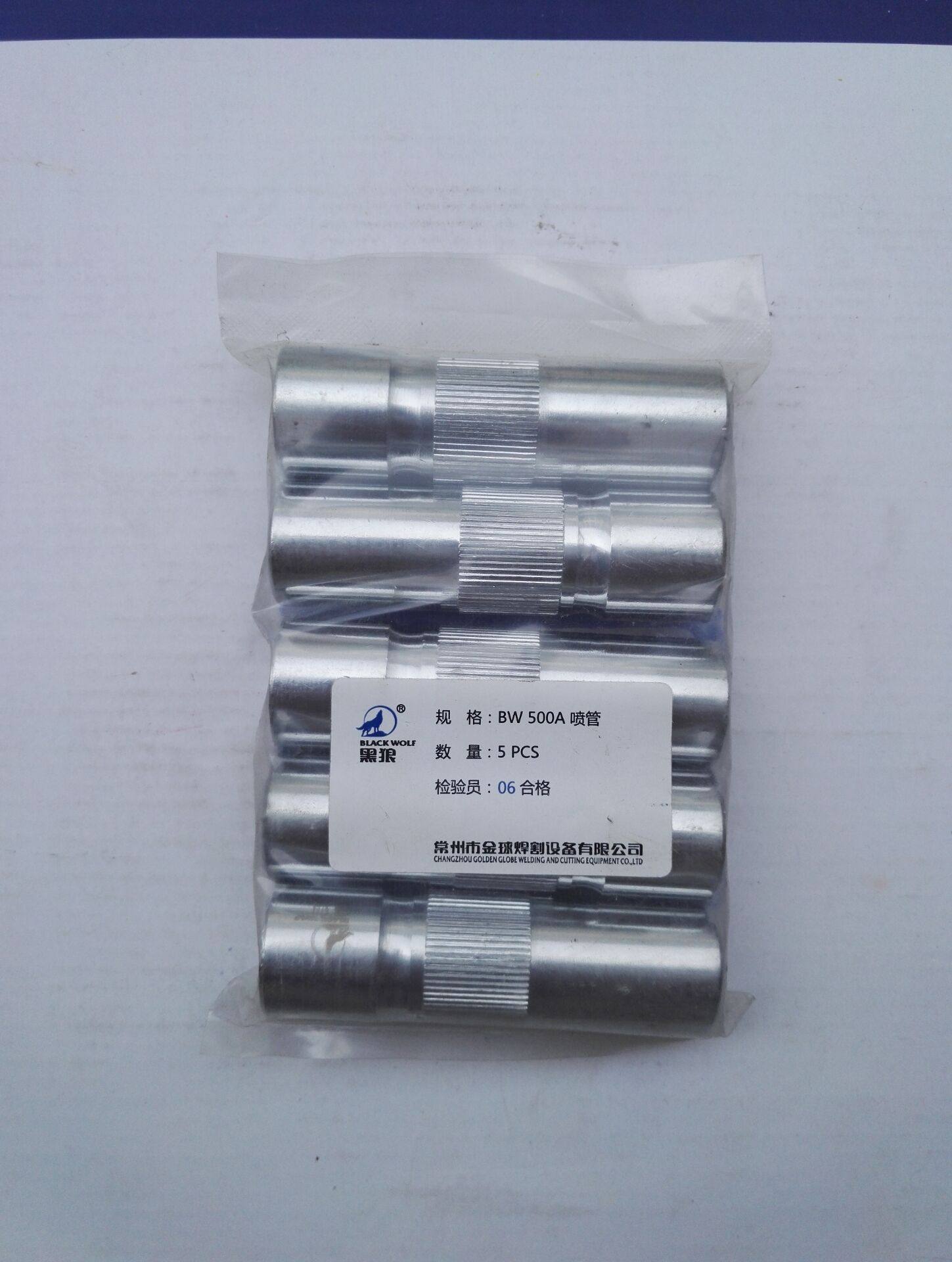 黑狼 500 保护套 喷管 BW500保护套,农用物资,可移动滴灌袋,淘宝优惠券,粉丝福利购,淘宝优惠卷