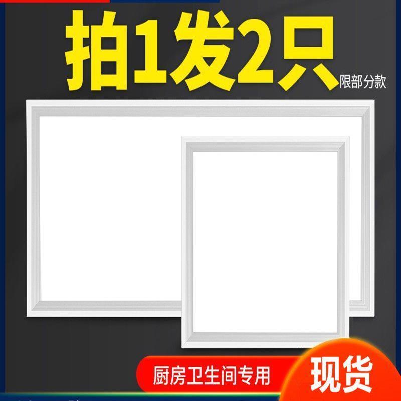 蜂窝大板集成吊顶灯铝扣