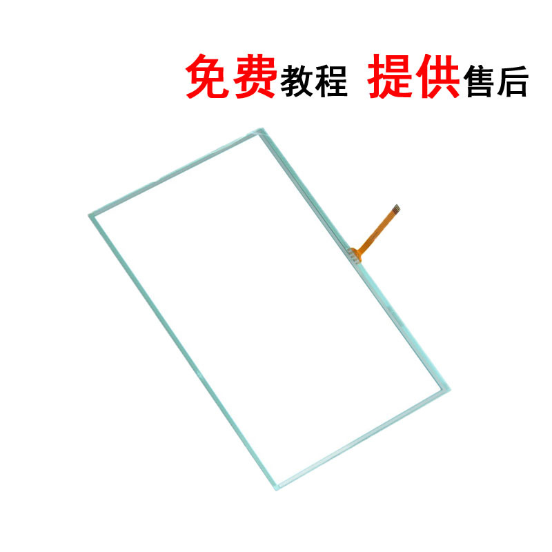 理光MPC2004 3004 2504 3504 4504 5504 6004触摸屏 显示屏