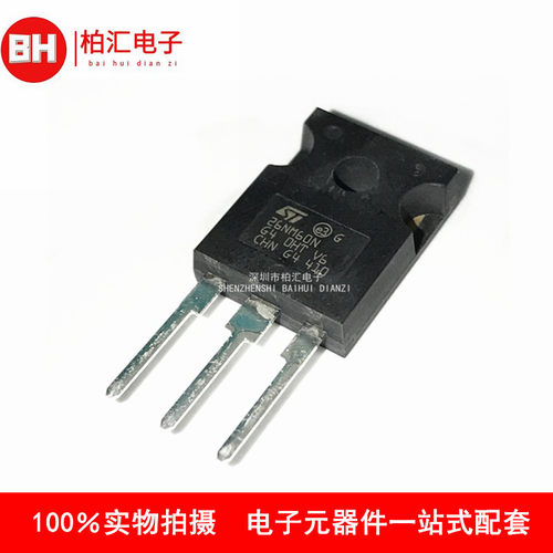 全新原装STW26NM60N 26NM60NMOS场效应管 600V26A TO-247现货直拍