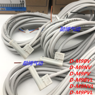 磁性开关 D-M9BV D-M9NV D-M9PV D-M9BVL D-M9NVL D-M9PVL