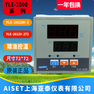 上海亚泰仪表温控器烤箱