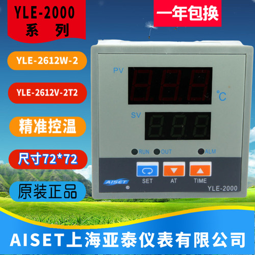 上海亚泰仪表温控器烤箱