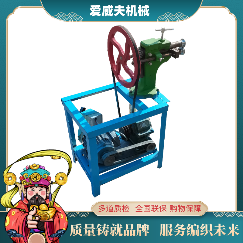 爱威夫出售单轮电动压筋机 白铁皮咬口机YX型压线机 多功能起线机