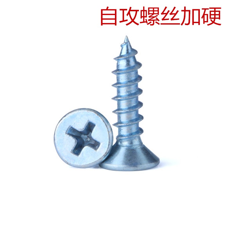 镀锌高强度沉头自攻螺钉