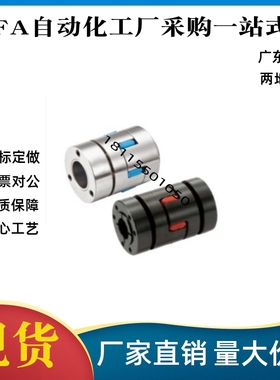 联轴器DCJ31/36-D80-d30 d32 d35d36d38d40-e30 e32 e35e36e38e40