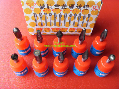 金鹰牌硬质合旋转锉磨头