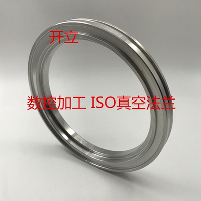 不锈钢304ISO真空法兰内焊法兰卡钳螺钉/沟槽固定盘法兰ISO63/80