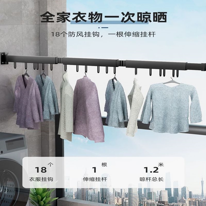 隐形晾衣架折叠壁挂阳台