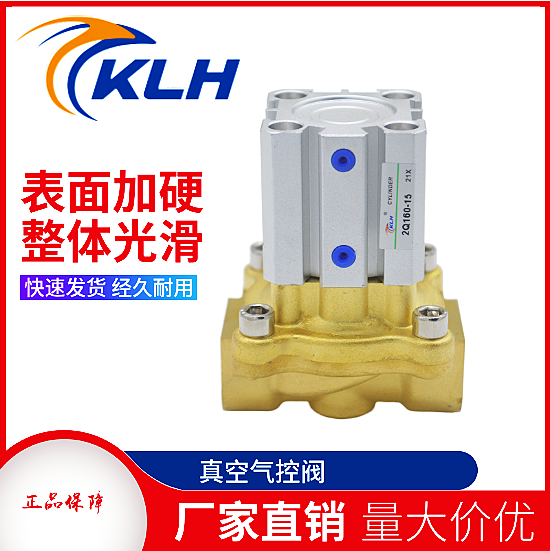 真空气控阀2Q160-15 2Q200-20 2Q250-25 2Q350-35 2Q400 2Q500-50