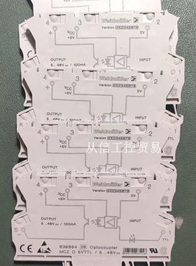 魏德米勒MCZ O 5VTTL /5...48V