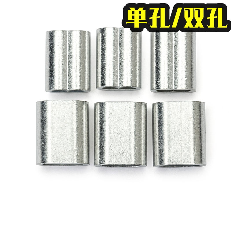 钢丝绳铝套扣字夹头单孔