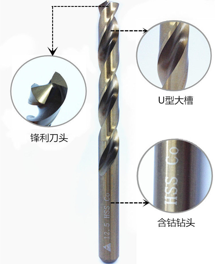 M35含钴加长钻头不锈钢专用麻花钻头超长专打金属木头1-16mm超硬
