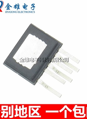原装 TOP260EG 261EN 262 264 265 266 267 268 269 271 电源芯片