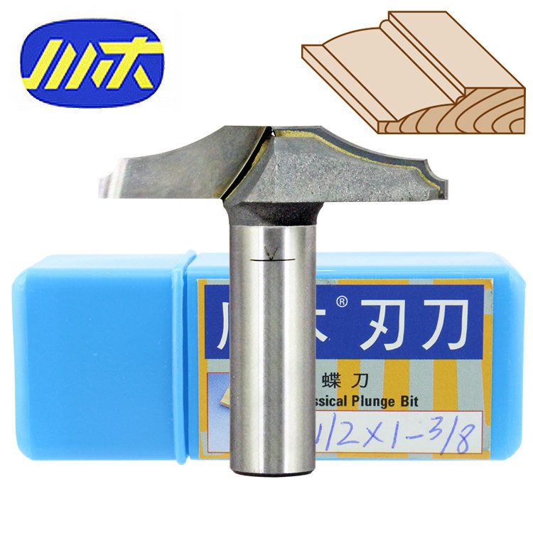 川木刃刀小蝶薄型工铣门