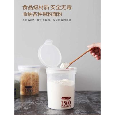食品级塑料罐子瓶子装零食杂粮坚果米粉奶粉专用粉罐咖啡粉密封罐