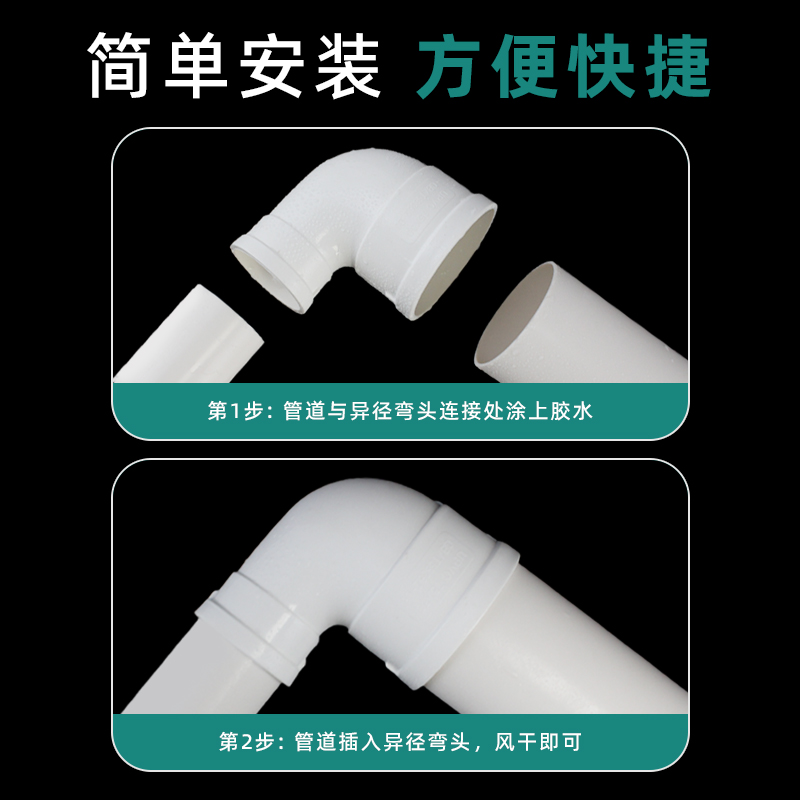 pvc排水管弯头90度 门弯 带口弯 200下水管直角弯头50 75 110 160