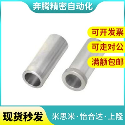 替代怡和达微型滚珠衬套