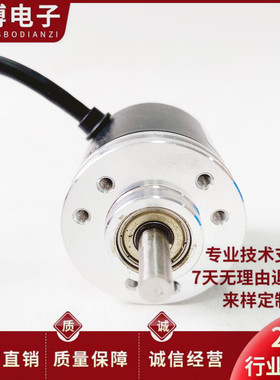 MS3806G-500BM-O526自动化设备光电旋转编码器1024-1000-600-360