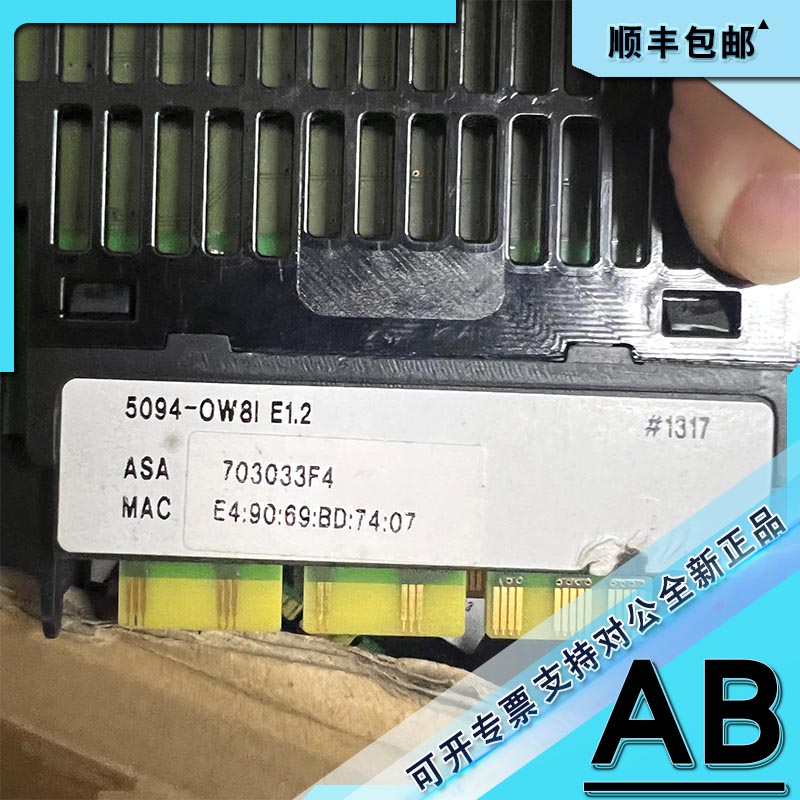 议价 5094-OW8I Flex 5000数字8点隔离继电器输模块，5094OW8I