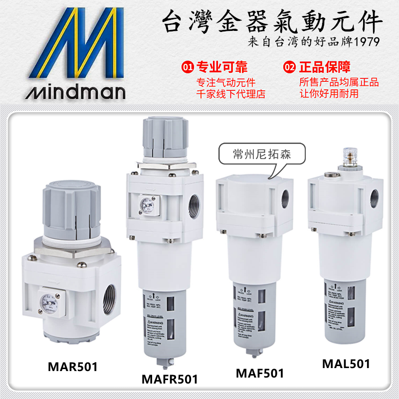 台湾金器调压阀过滤油雾