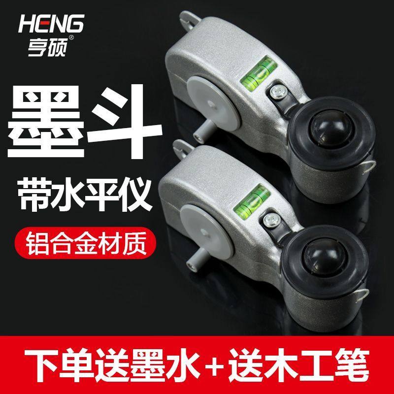 德国进口日本新款铝合金墨斗高档划线器木工专用手摇式墨斗水平仪,童装/婴儿装/亲子装,马甲,淘宝优惠券,粉丝福利购,淘宝优惠卷